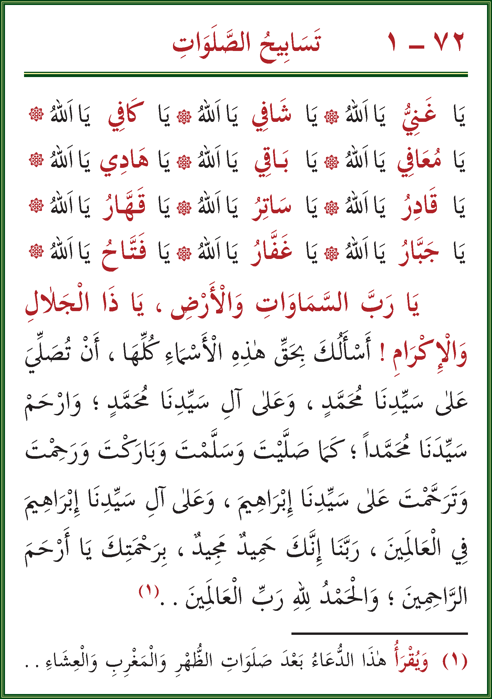 الصورة غير موجودة حاليا