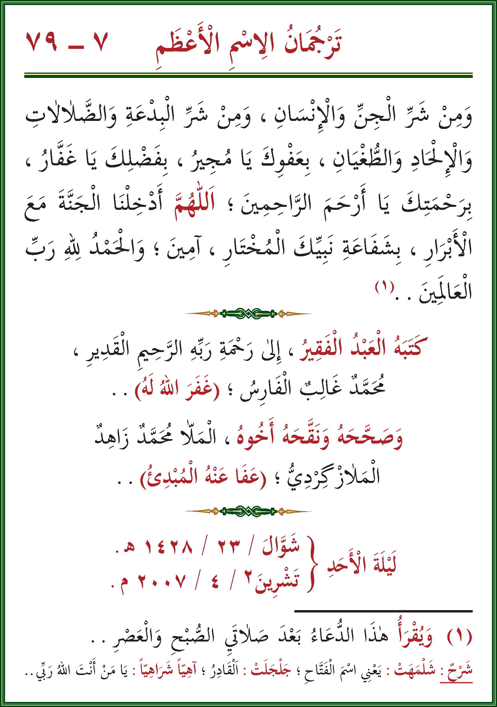 الصورة غير موجودة حاليا